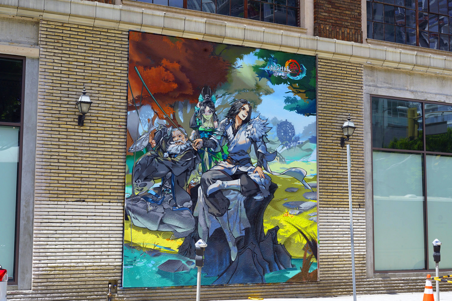 Art mural flèche noire Gamer Zone